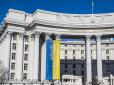 У Кабміні видали постанову про обов'язкову перевірку українських дипломатів у психіатрів