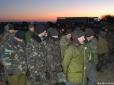 Невже обмін таки відбудеться? Голова 
