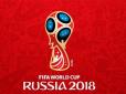 Україна веде переговори з національними федераціями про бойкот ЧС-2018 - Клімкін