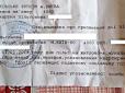 Чиновники радять - подавайте скарги: Українцям почали приходити оповіщення про позбавлення пільг на оплату комуналки