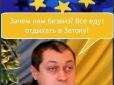 Хіти тижня. Коли Феміду купують як останню дівку: 