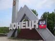 З архіву ПУ. 
