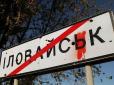 З архіву ПУ. 