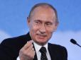 Хіти тижня. Вова - всьо? У Росії збунтувалися проти Путіна