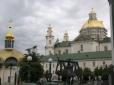 Хіти тижня. Грабують Україну: З Почаївської лаври батюшки почали вивозити майно до Росії, - ЗМІ