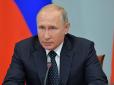 Хіти тижня. ''Обіймався і тримався за ручки'': Путін здивував новим фото із чоловіком