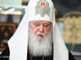 Хіти тижня. 