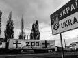 З архіву ПУ. 