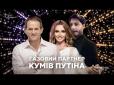 Як український кум Путіна робить бізнес з окупантами в Криму, - 