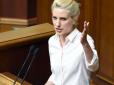 Хіти тижня. Струнка та спортивна: Нардеп Світлана Заліщук похизувалась тілом (фотофакт)