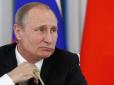 З архіву ПУ. ''Копита маскує'': Мережу спантеличили особливості костюма Путіна (фото)