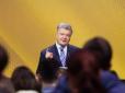 Хіти тижня. Об'єднавчий собор: Порошенко визнав, що недооцінив вплив Москви на УПЦ (МП)
