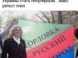 Хіти тижня. 