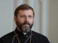 Хіти тижня. Навіть на поріг не пустили: Глава УГКЦ розказав, як він хотів зробити подарунок митрополиту Онуфрію