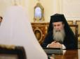 Хіти тижня. Патріарх Теофіл прокоментував слова Ющенка про Тимошенко, яка 