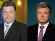 Хіти тижня. 