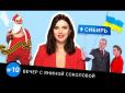 Хіти тижня. 