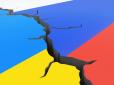 Хіти тижня. Коли московський рубль дорожче дружби: 
