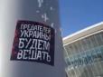 Хіти тижня. 