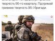 Хіти тижня. Бійці ООС оригінально протролили Зеленського