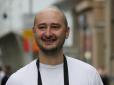 Хіти тижня. Бабченко викрив росЗМІ, які приховали ''імпотенцію'' Путіна
