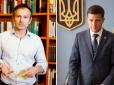 Хіти тижня. Святослав Вакарчук вперше висловився про похід Володимира Зеленського у президенти України