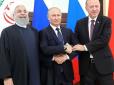 Хіти тижня. Карма наздоганяє: На зустрічі Путіна з президентами Туреччини та Ірану в Сочі стався конфуз, в котрому угледіли поганий знак