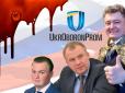 Хіти тижня. Гучний скандал в 