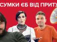 Хіти тижня. 