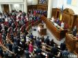 Хіти тижня. Підписали 59 народних обранців: Хто з нардепів вимагав скасування відповідальності за незаконне збагачення (список)