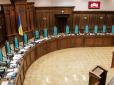 Хіти тижня. Україну залишать без кредитів? ЄС заперечує всі аргументи, якими КС пояснив скасування статті про незаконне збагачення