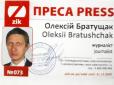Хіти тижня. Каже, біглий олігарх Петро Димінський 