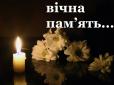 Хіти тижня. Царство небесне... На Донбасі помер командир розвідки ЗСУ (фото)