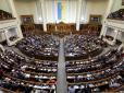 Розпуск парламенту і дострокові вибори: Про що домовились Зеленський і голови фракцій