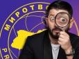 Відомий російський гуморист та колега Зеленського по знімальному майданчику потрапив у базу 