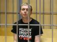 Хіти тижня. Арешт журналіста в РФ: 