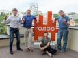 Вакарчук показав, хто спонсорує похід 