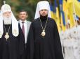Хіти тижня. Розплата: ПЦУ жорстко покарала Філарета за 
