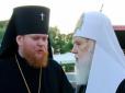 Хіти тижня. Старий під контролем Москви: Багаторічний соратник патріарха Філарета розповів, що твориться з 90-річним ієрархом