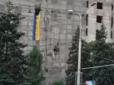 День Конституції в окупованій столиці Донбасу: З'явилось відео зухвалої акції патріотів, з прапором та гімном України (відео)