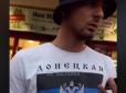 Хіти тижня. Фанат терористичної 