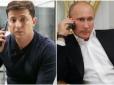 Хіти тижня. Операція капітуляція: 