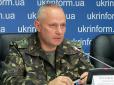 З архіву ПУ. Фабрикація 
