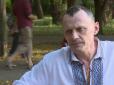 Хіти тижня. Експерименти Четвертого рейху  над людьми: Колишній політв'язень Кремля розповів, що Клиху вживили під шкіру чіп