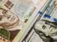 Хіти тижня. Курс долара сягне дна: Аналітики заінтригували прогнозом