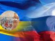 З архіву ПУ. У мережі показали шовіністичні замашки Росії щодо України 40-річної давнини