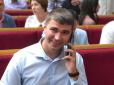З архіву ПУ. Вигнаний зі 
