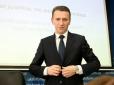 З архіву ПУ. Андрій Богдан як фатум: Рябошапка розповів про відставку Труби