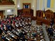 Стартували 