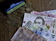 Хіти тижня. Кому доведеться повернути виплати: В Україні відбудеться масштабна перевірка пільговиків